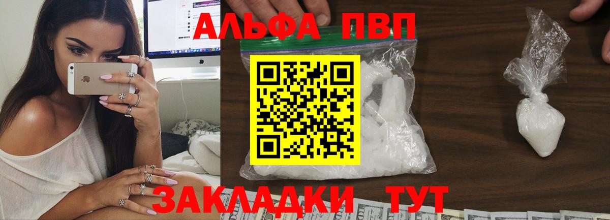 Мефедрон   МАРИХУАНА  Гашиш  Сергиев Посад  Cocaine  MDMA  Продажа наркотиков  МЕФ  Вход с VPN 