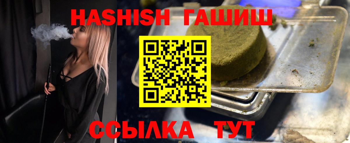 наркотики  ГАШ  Сергиев Посад  ГАШ AMNESIA HAZE  Вход с VPN  ГАШИШ хэш 