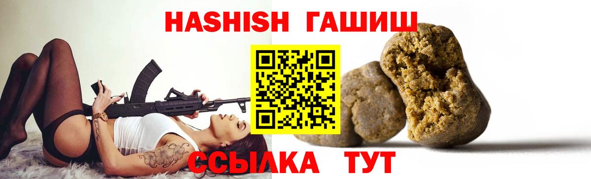 ГАШИШ AMNESIA HAZE Сергиев Посад