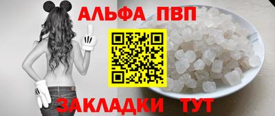 кокс Иваново