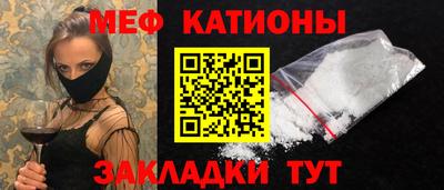 кокс Иваново