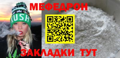 кокс Иваново
