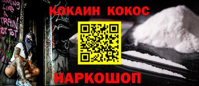 героин Ивантеевка