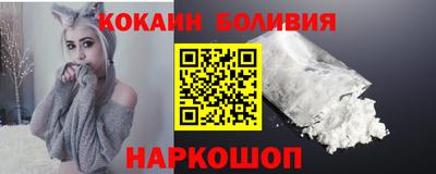 кокс Иваново