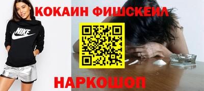 героин Ивантеевка