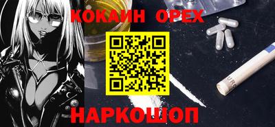 героин Ивантеевка