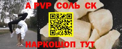 кокс Иваново