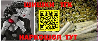 кокс Иваново