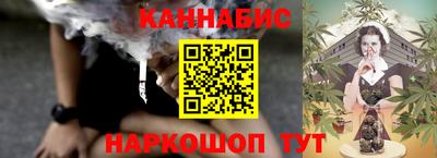кокс Иваново