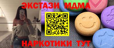 кокс Иваново