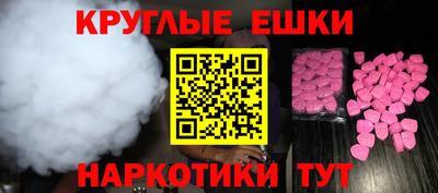 кокс Иваново