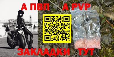 героин Ивантеевка