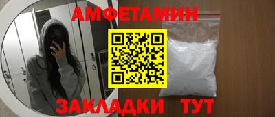 героин Ивантеевка