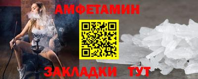 кокс Иваново