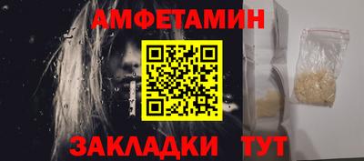 кокс Иваново