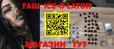 кокс Иваново