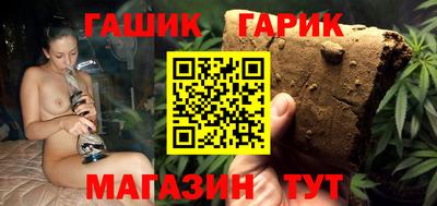 героин Ивантеевка