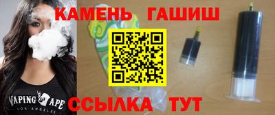 героин Ивантеевка