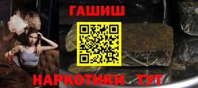 кокс Иваново