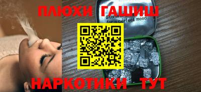 героин Ивантеевка