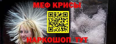 кокс Иваново