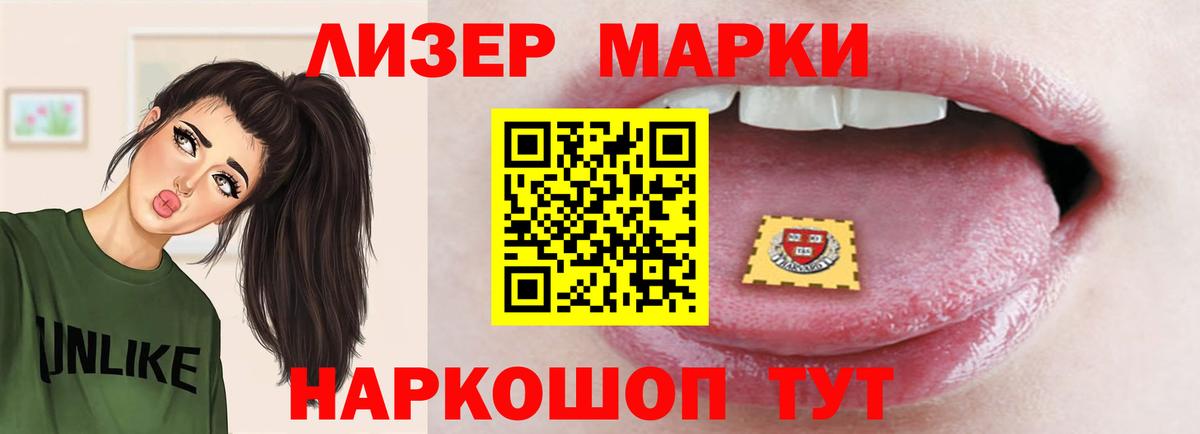 COCAIN Сергиев Посад